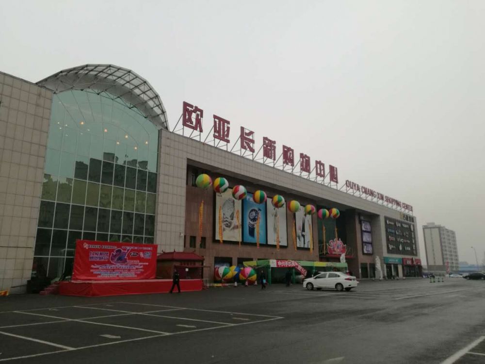 9e5bdaf333c1d8af91ee9ad35ec24724.jpg 长新G22恒峰购物中心.jpg
