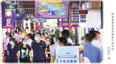 e1efb3a9c922a592b0290080d2f75132.png 微信图片_20200731102722.png