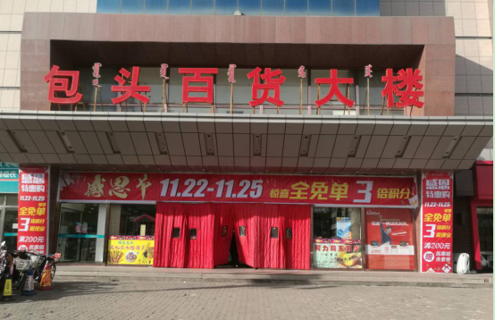 首页| G22恒峰集团中国官方网站
