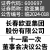 首页| G22恒峰集团中国官方网站